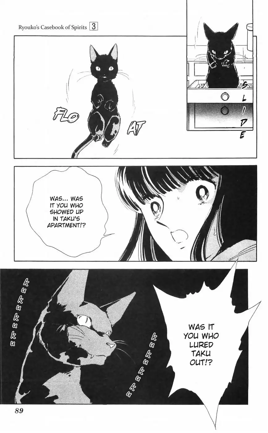 Ryouko no Shinrei Jikenbo Chapter 10 31